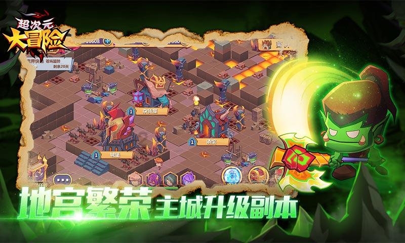 中世纪财宝对对碰