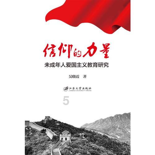 放学后我喜欢和我的朋友比赛跑步英语？游戏画面
