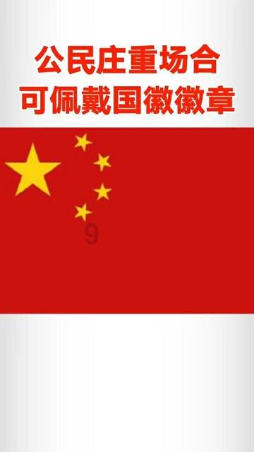 节奏之战