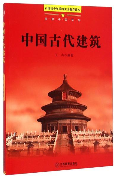 逃离地下古寺庙