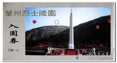 教师资格证的报考年龄和学制怎么填写