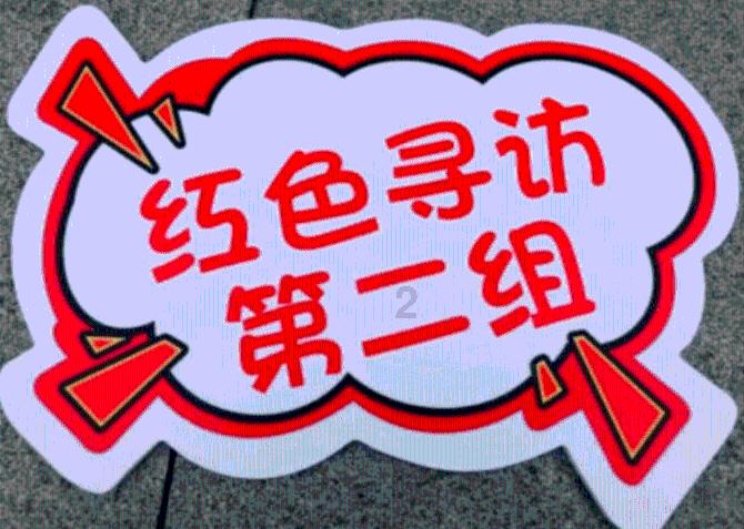 哥特舰队
