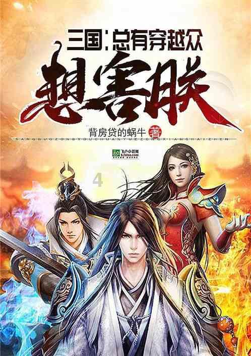 子弹风暴