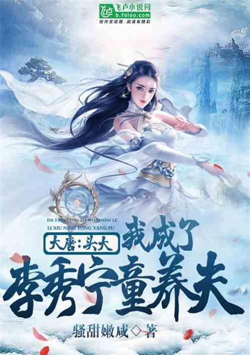 30岁之前的马思纯活得像个童话，如今已挺过大风大浪